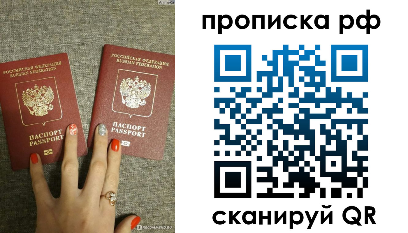 миграционный учет в Сосновоборске