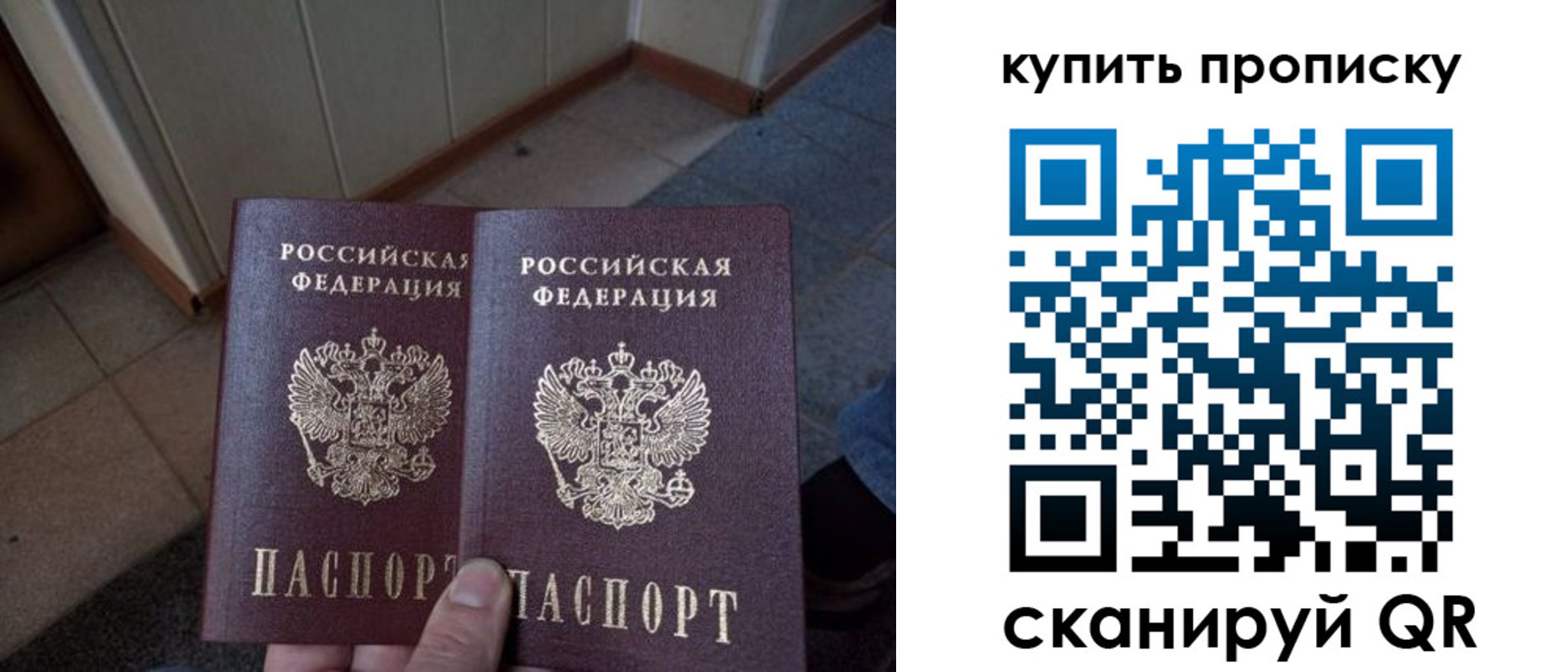 регистрация для школы в Сосновоборске