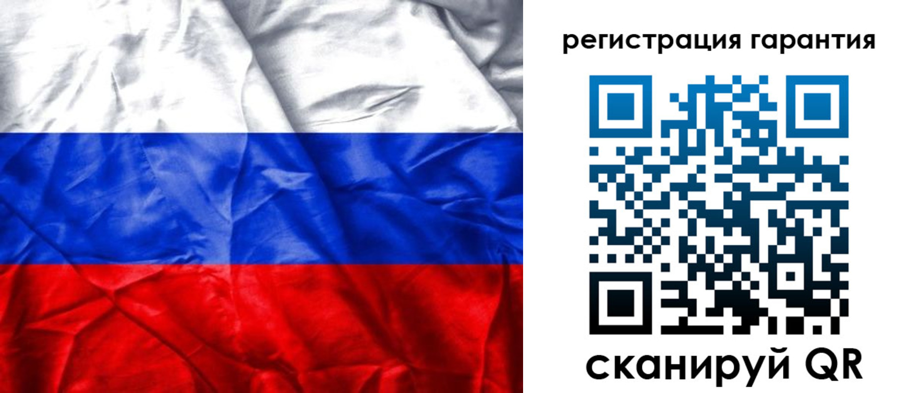 временная прописка в Сосновоборске